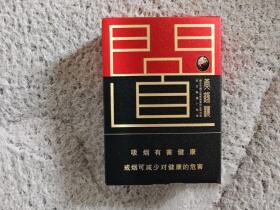 黄鹤楼(硬问道)