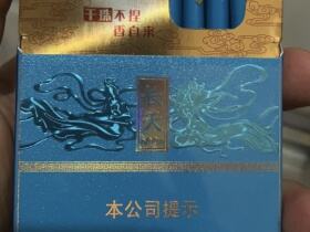 金圣(滕王阁长天)