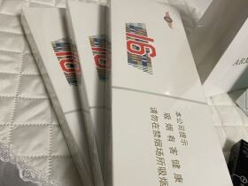 人民大会堂(辽宁16)