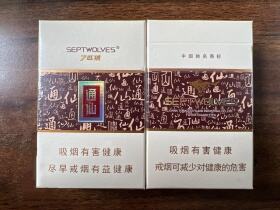 七匹狼(通仙300)