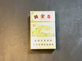 黄金叶(上河图)