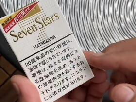 七星(2021日本限定版)