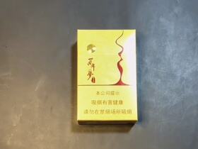 黄金叶(百年梦茶香爆珠)