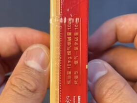 黄金叶(百年梦茶香爆珠)