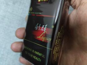 利群(软阳光出口)