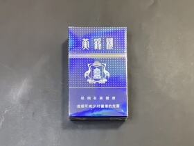 黄鹤楼(硬满天星)