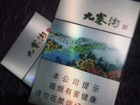 娇子(梦幻九寨沟)