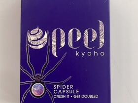 百乐(葡萄味爆珠)