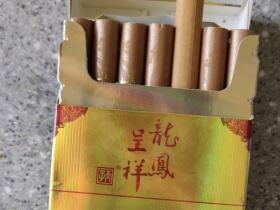 天子(硬珍品龙凤呈祥)