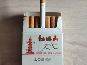 红塔山(硬经典中免版)