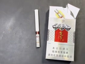 娇子(硬宽窄逍遥)