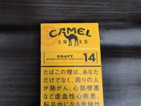 骆驼(CRAFT14mg日版)