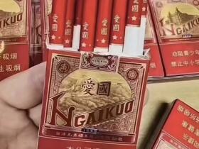 红双喜(爱国红)