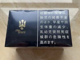 和平(无嘴日本岛内版)