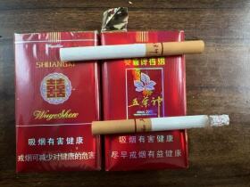 双喜(软红五叶神)