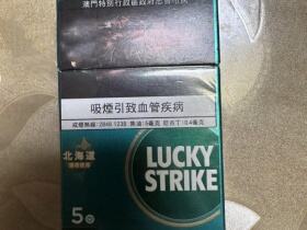 好彩(北海道爆珠澳门含税版)