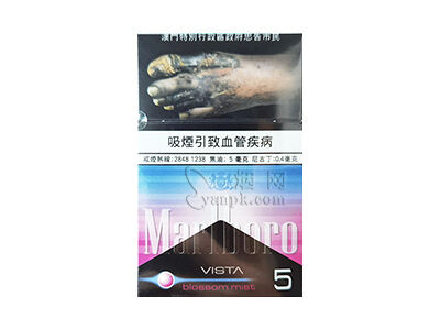 万宝路(夏日爆澳门含税版)