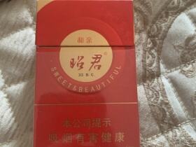 大青山(硬红昭君和亲)