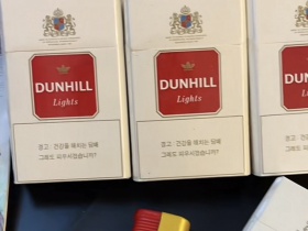 登喜路(韩版红特醇免税)