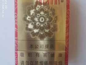 阿里山(小金花)