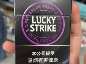 好彩(蓝莓爆珠中免版)