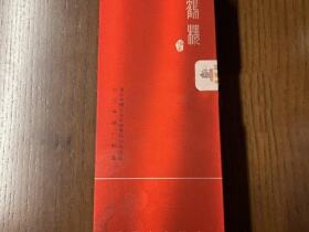 黄鹤楼(软论道短)