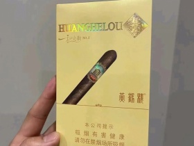 黄鹤楼(雪之韵2号)