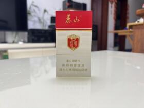 泰山(白将军细支)