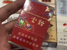 云烟(红清甜香)