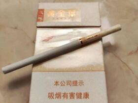 黄金叶(天香细支)