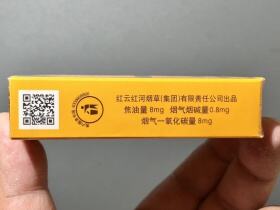 云烟(软大重九)