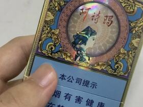 玉溪(中支阿诗玛)