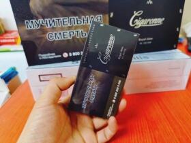 卡比龙(总裁俄罗斯版)