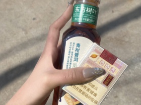 黄金叶(乐途中支)