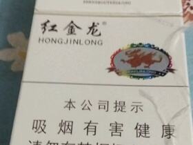 红金龙(硬神州腾龙)