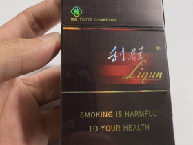 利群(硬阳光出口版)