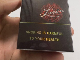 利群(硬阳光出口版)