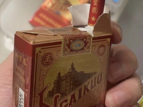 红双喜(爱国红)