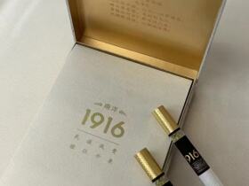 黄鹤楼(1916南洋中支)