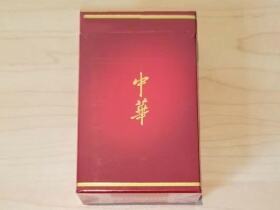 中华(5000出口版)