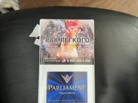 百乐门(夜蓝俄罗斯版)