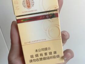 钻石(尚风细支)