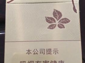 双喜(金尊五叶神)