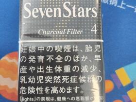 七星(软4mg日版)