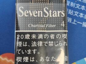 七星(软4mg日版)