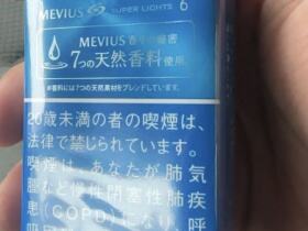 梅比乌斯(软6mg日版)