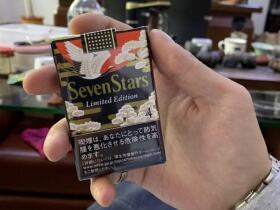 七星(4mg软限定版)