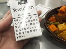 七星(软14mg日税版)