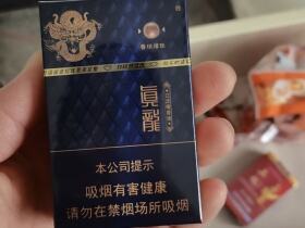 真龙(佳韵.香槟爆珠)