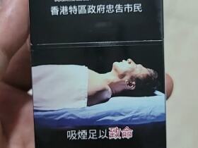 万宝路(白金香港免税版)